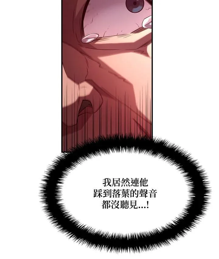 第52话 第119页