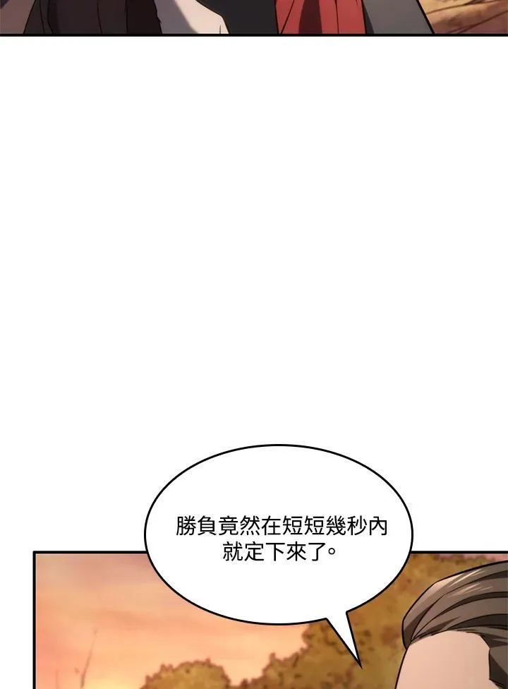 第52话 第127页