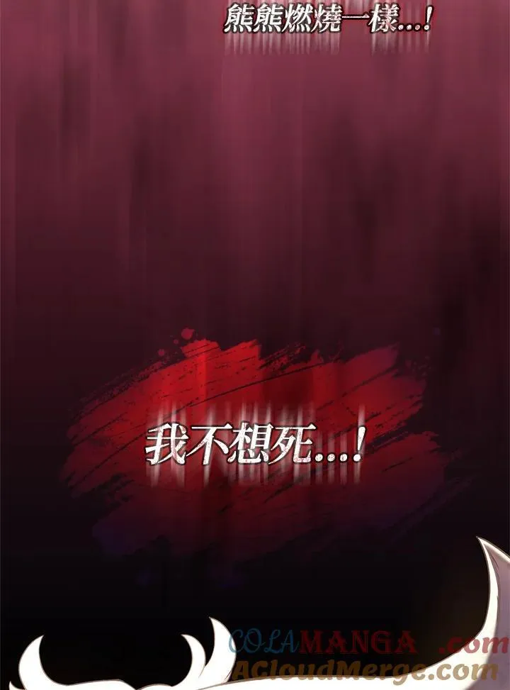 第52话 第133页