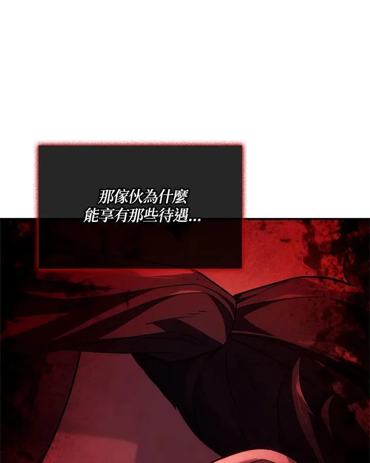 第52话 第138页