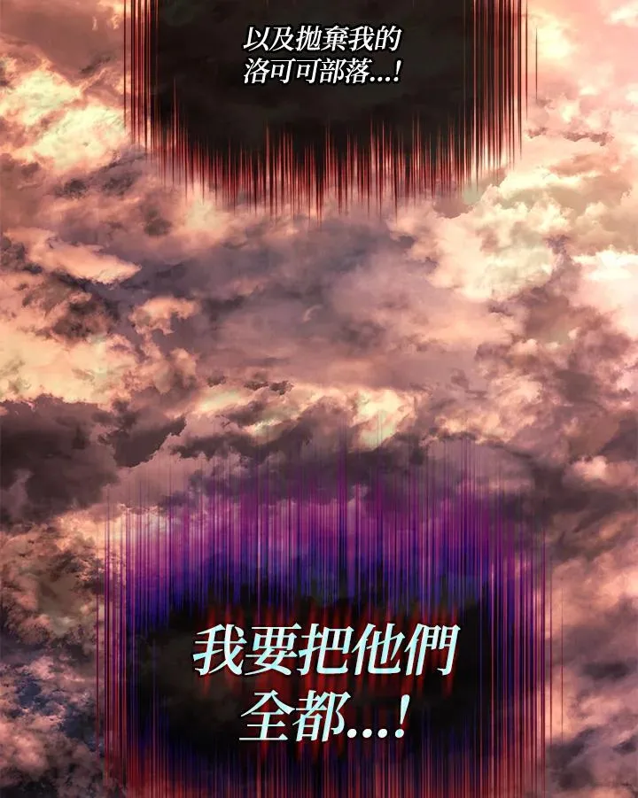 第52话 第144页