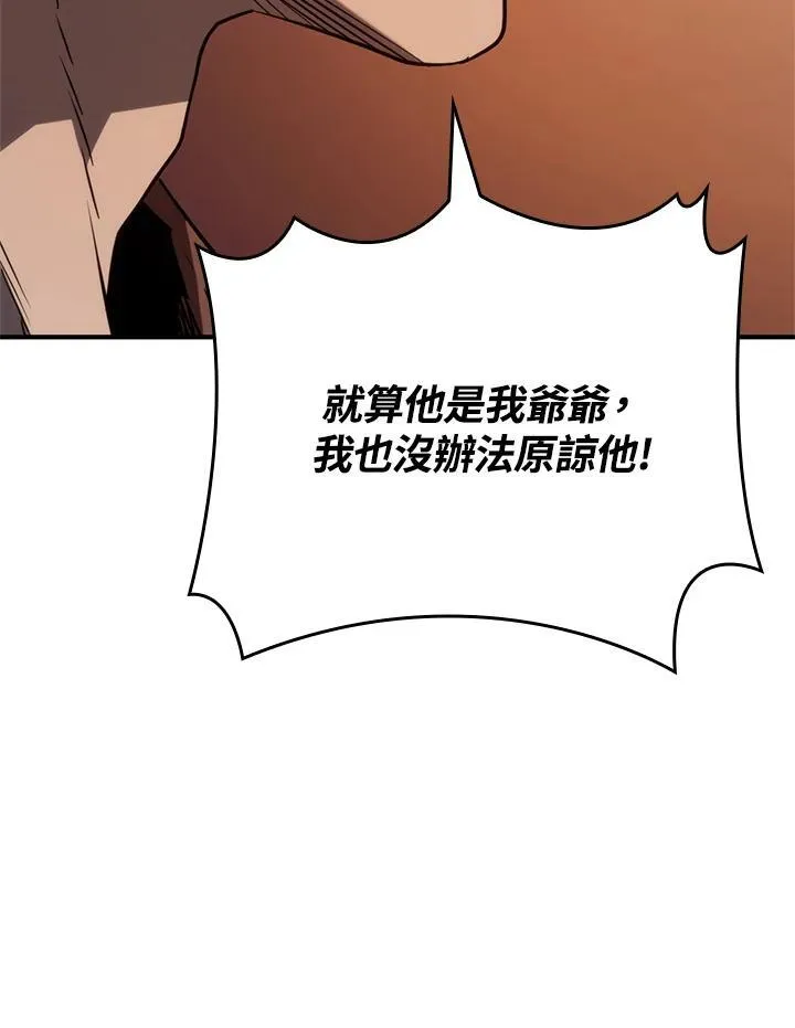 第52话 第150页