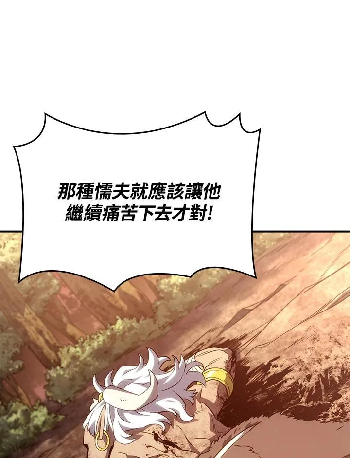 第52话 第151页