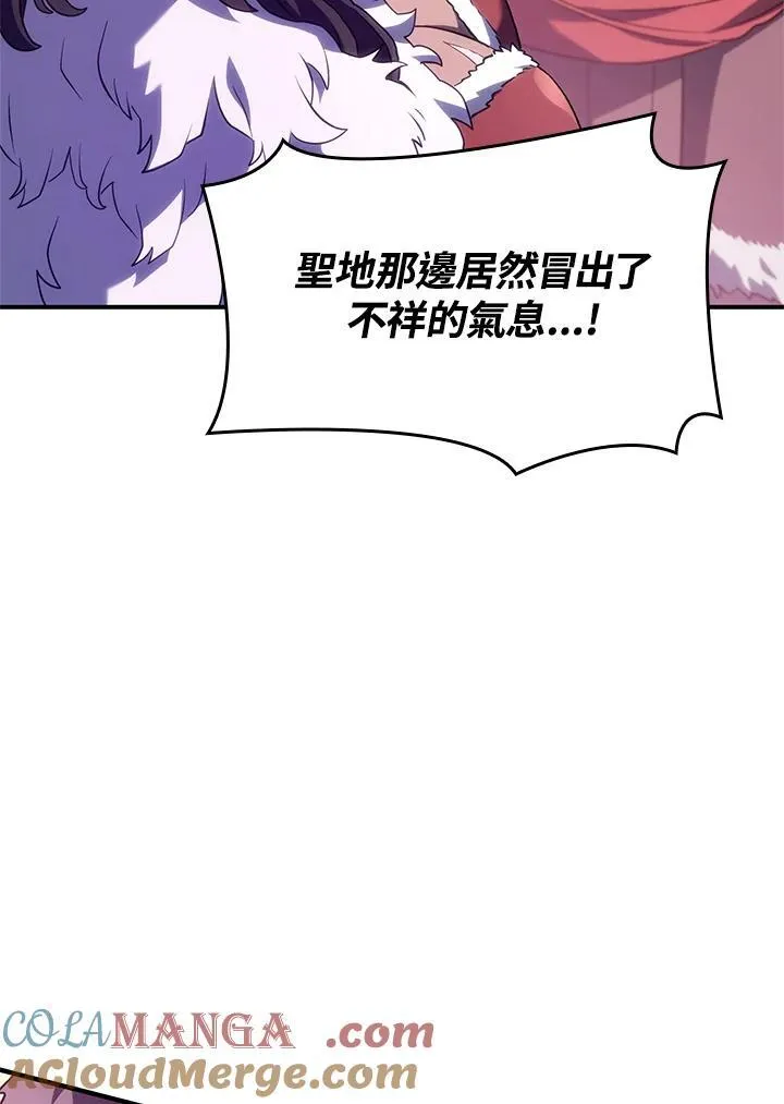 第52话 第165页