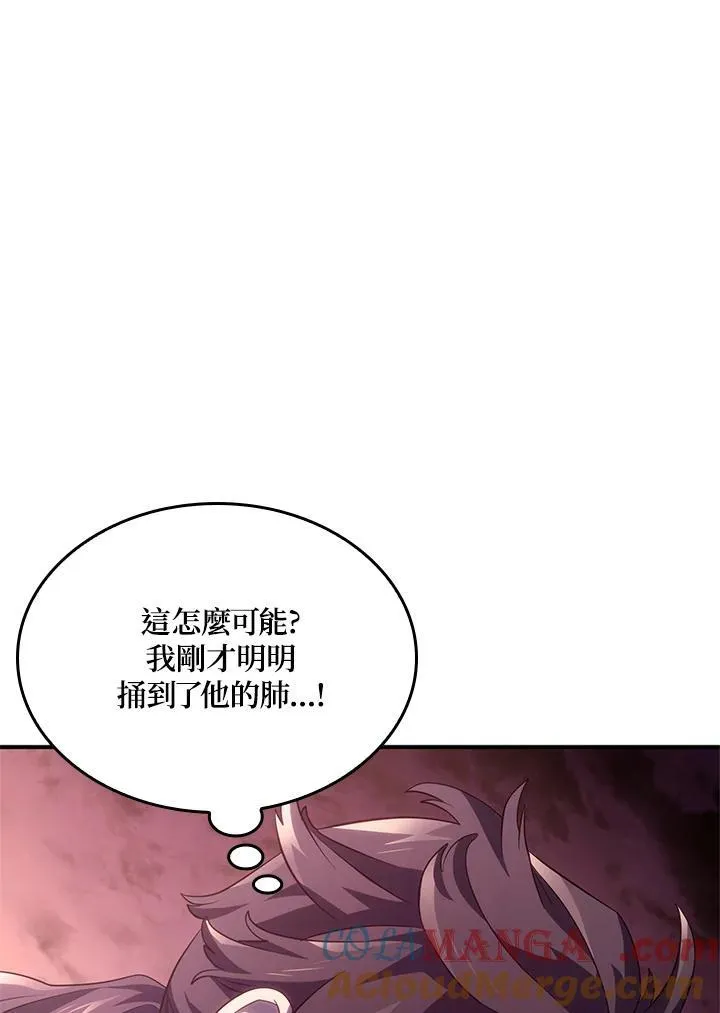 第52话 第169页