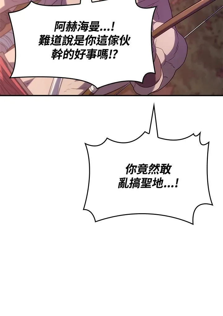 第52话 第171页