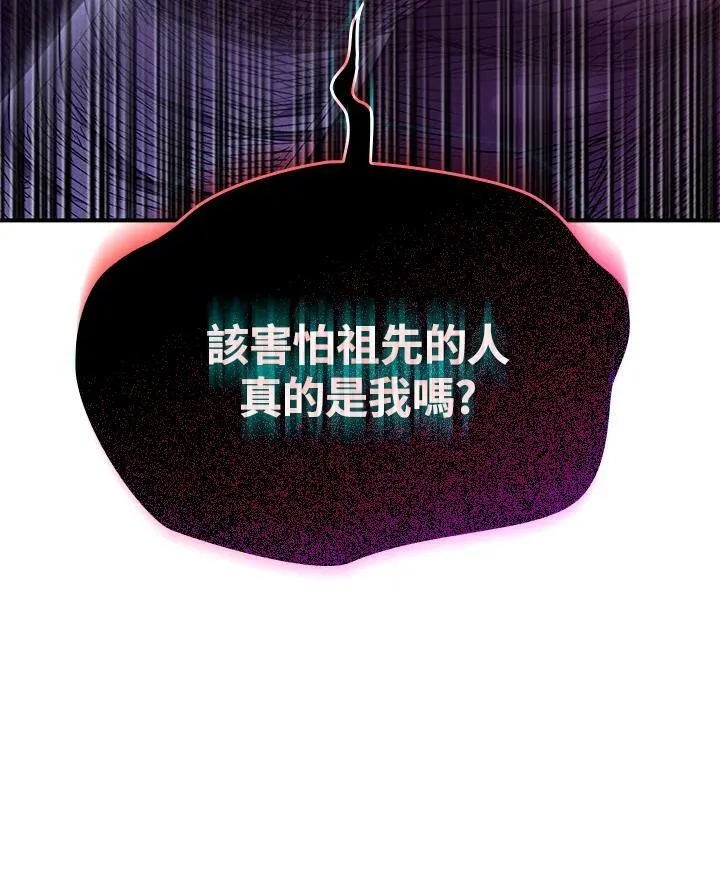 第52话 第176页