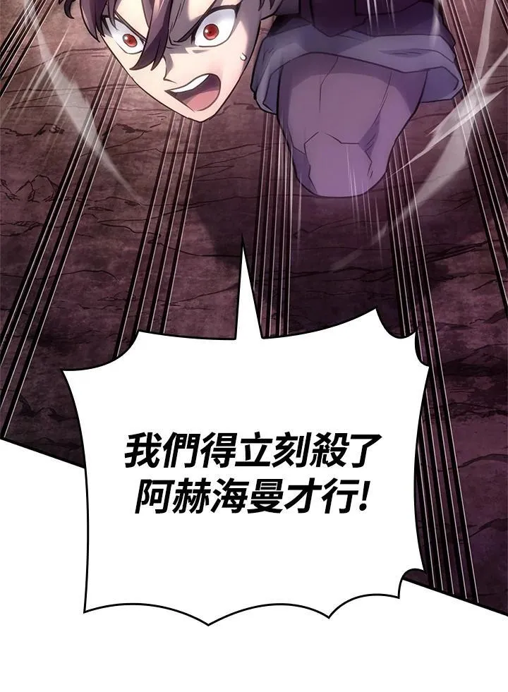 第52话 第180页