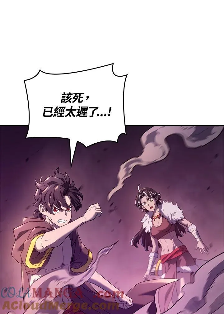 第52话 第185页