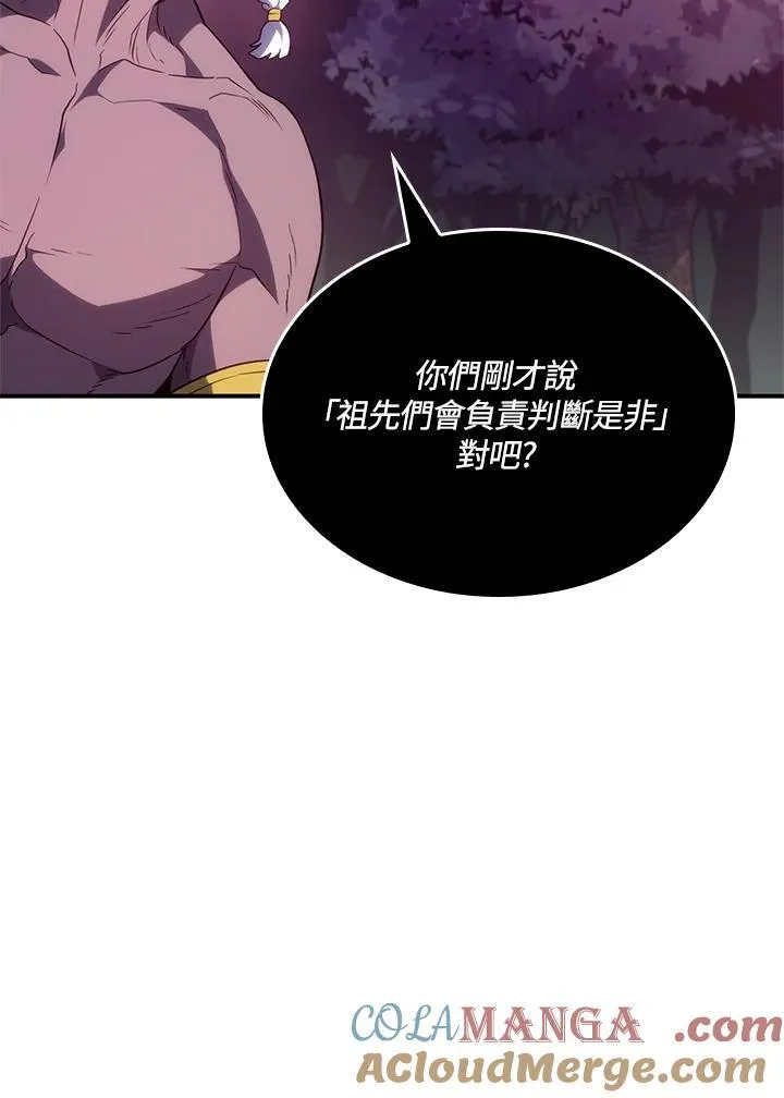 第52话 第189页