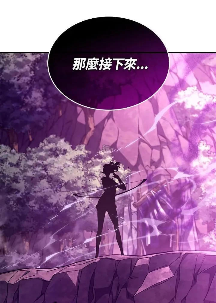 第52话 第190页