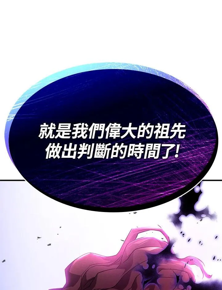 第52话 第192页