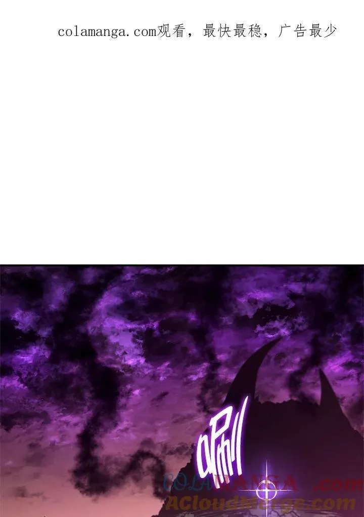第53话 第1页