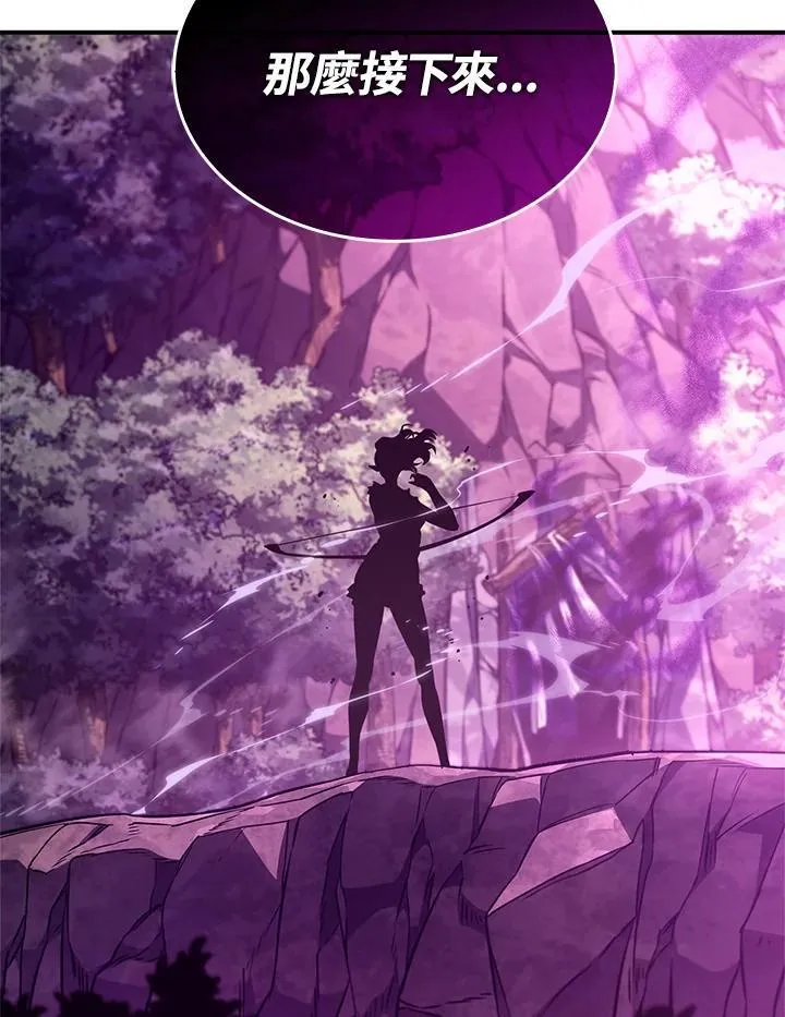 第53话 第4页