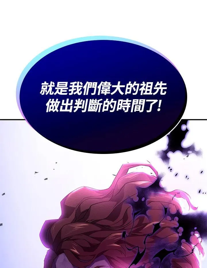 第53话 第6页