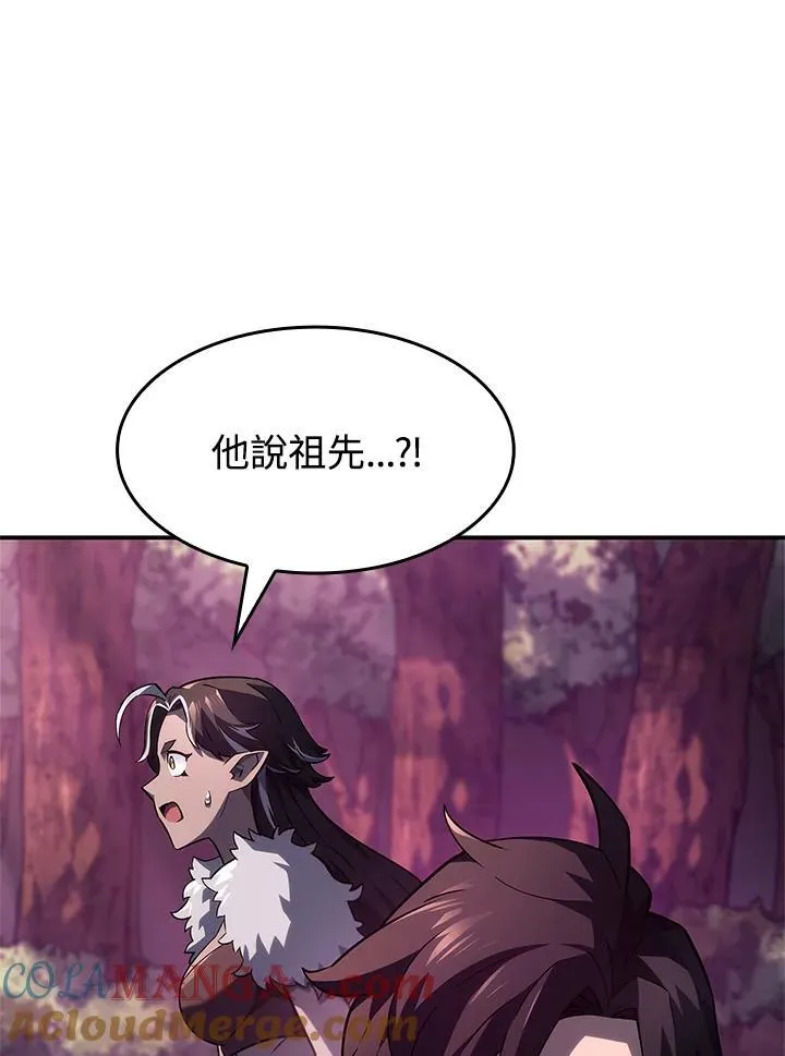 第53话 第9页