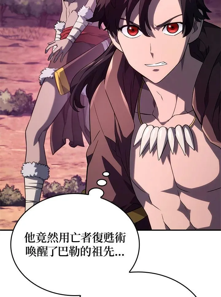 第53话 第10页