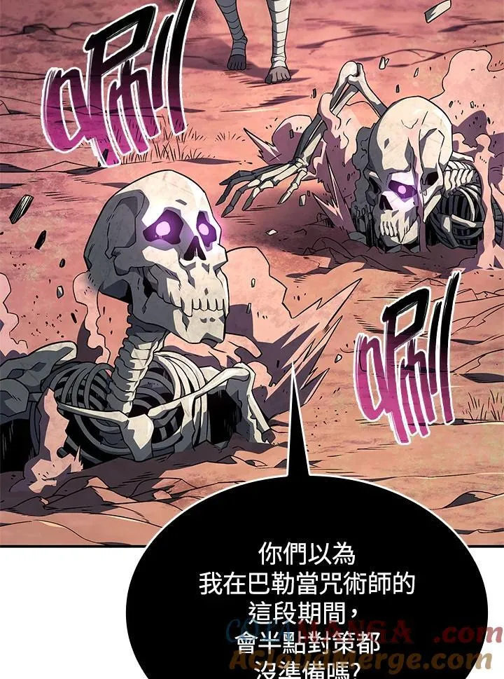 第53话 第13页