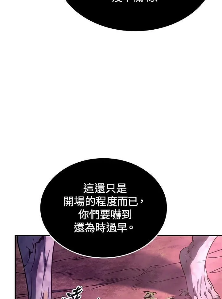 第53话 第14页