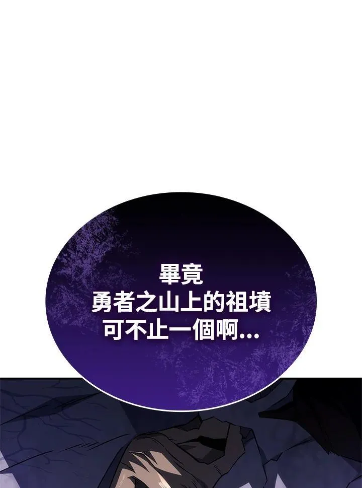 第53话 第16页