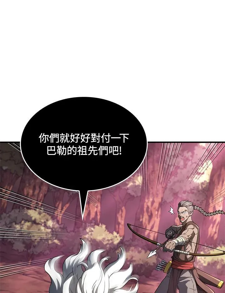 第53话 第19页