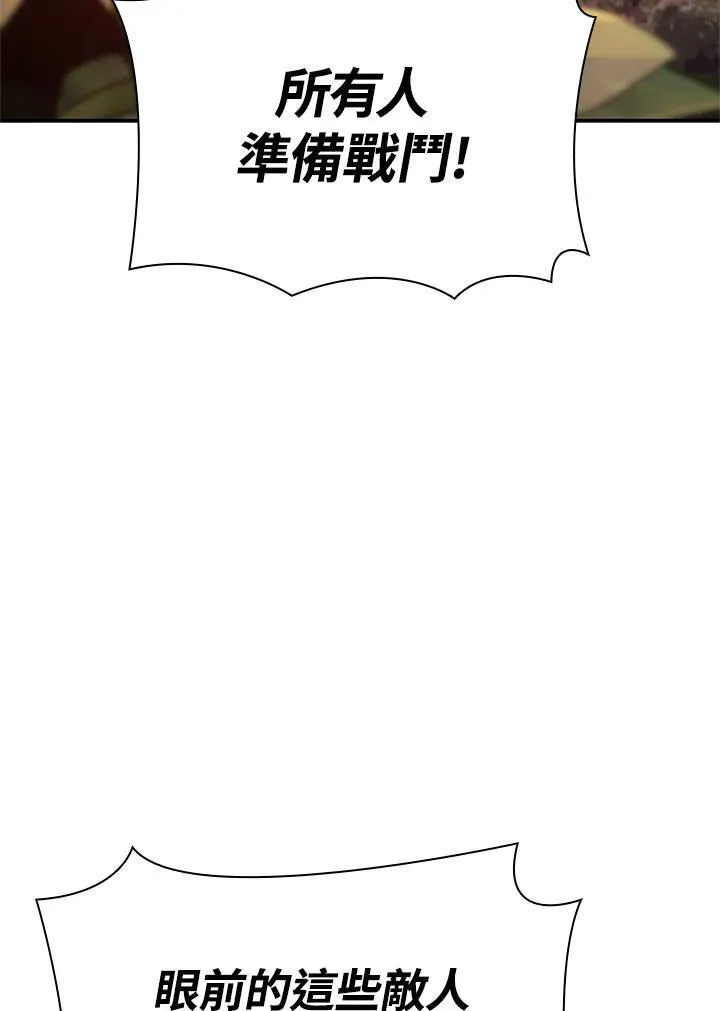 第53话 第35页