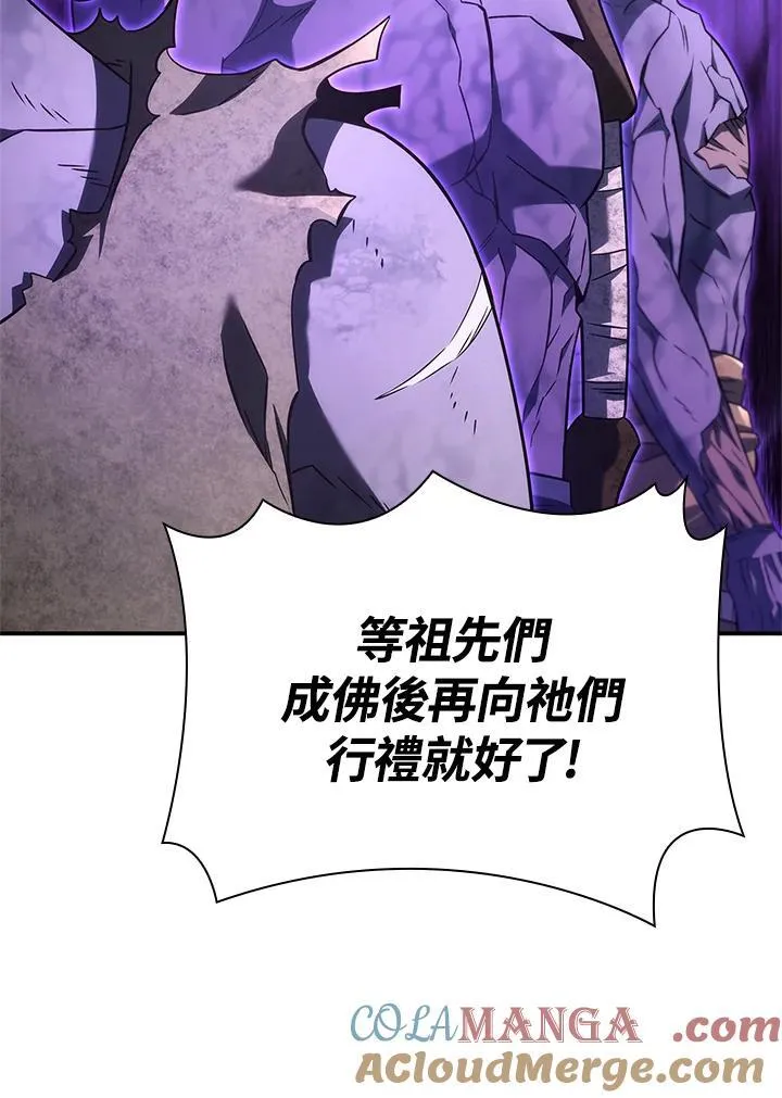 第53话 第37页