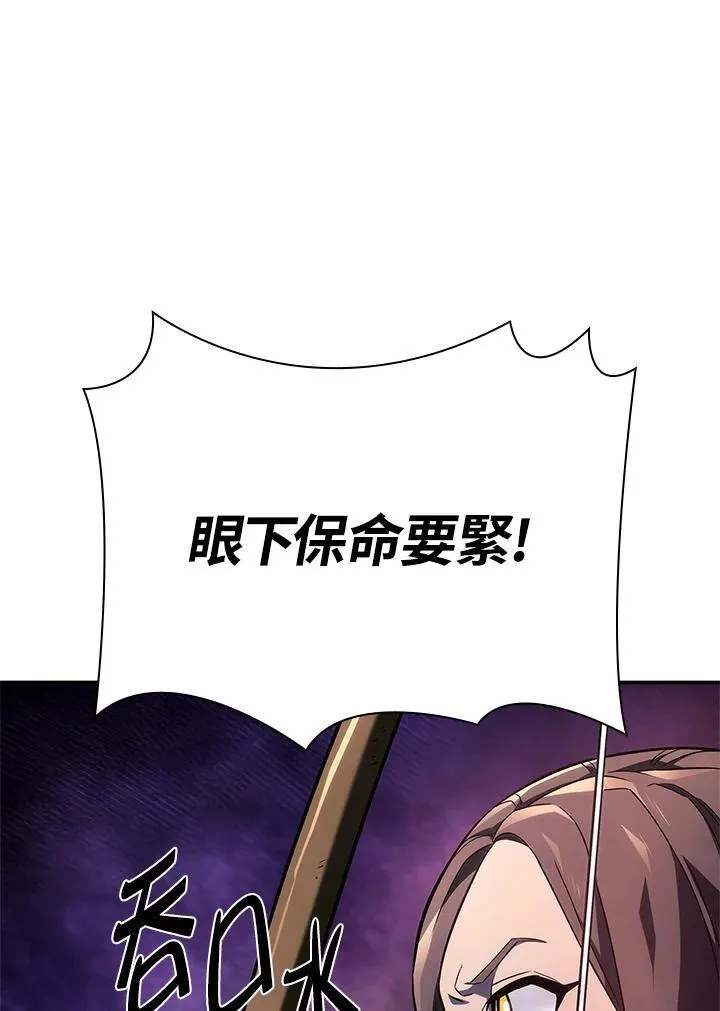 第53话 第38页