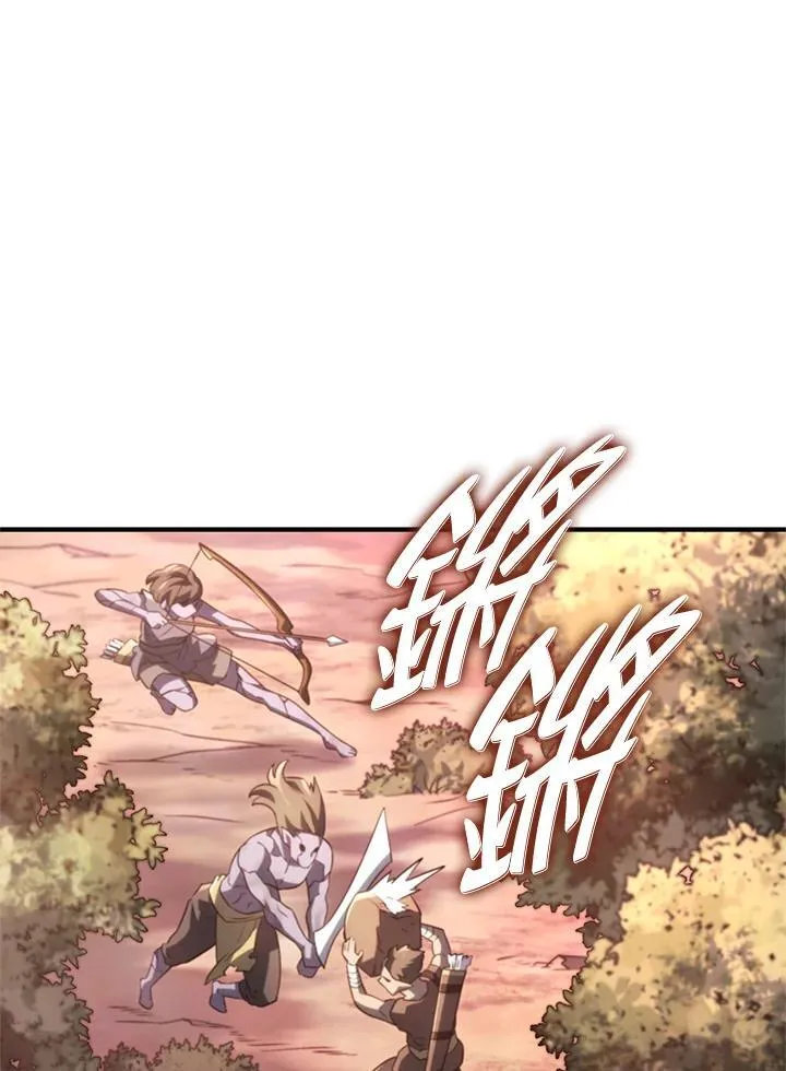 第53话 第42页
