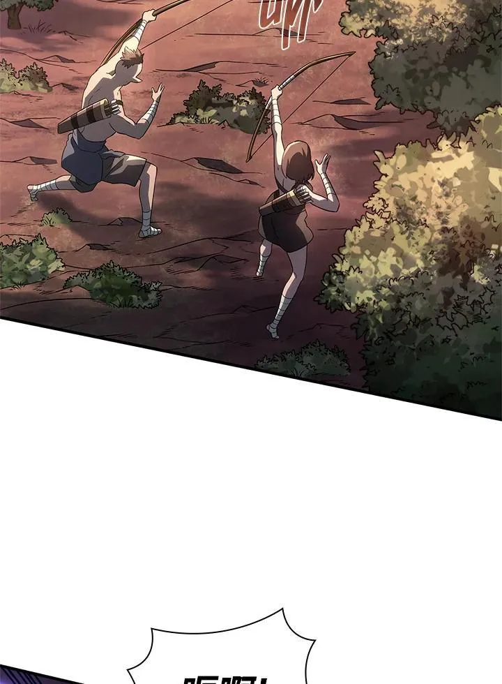 第53话 第44页