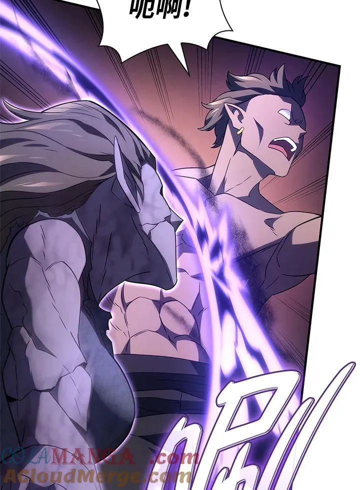 第53话 第45页
