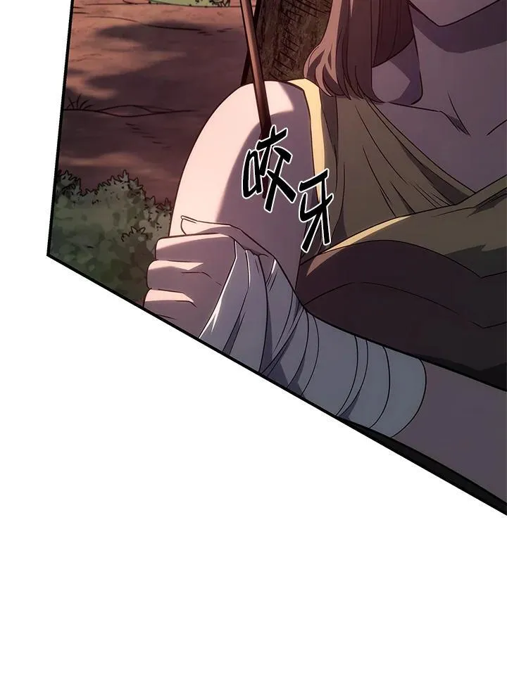第53话 第48页