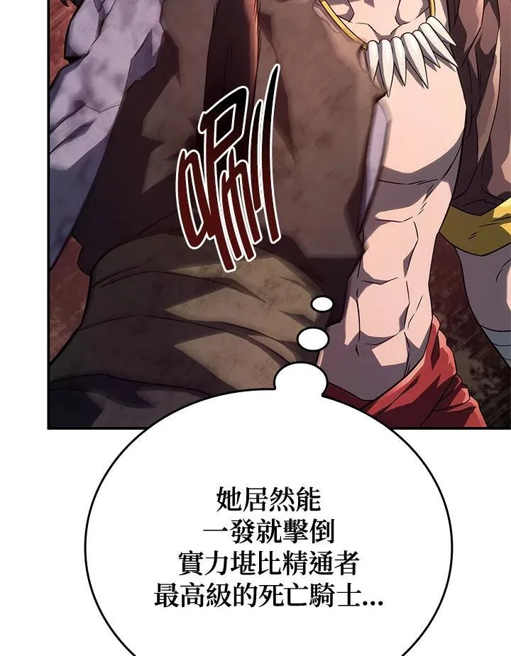 第53话 第60页
