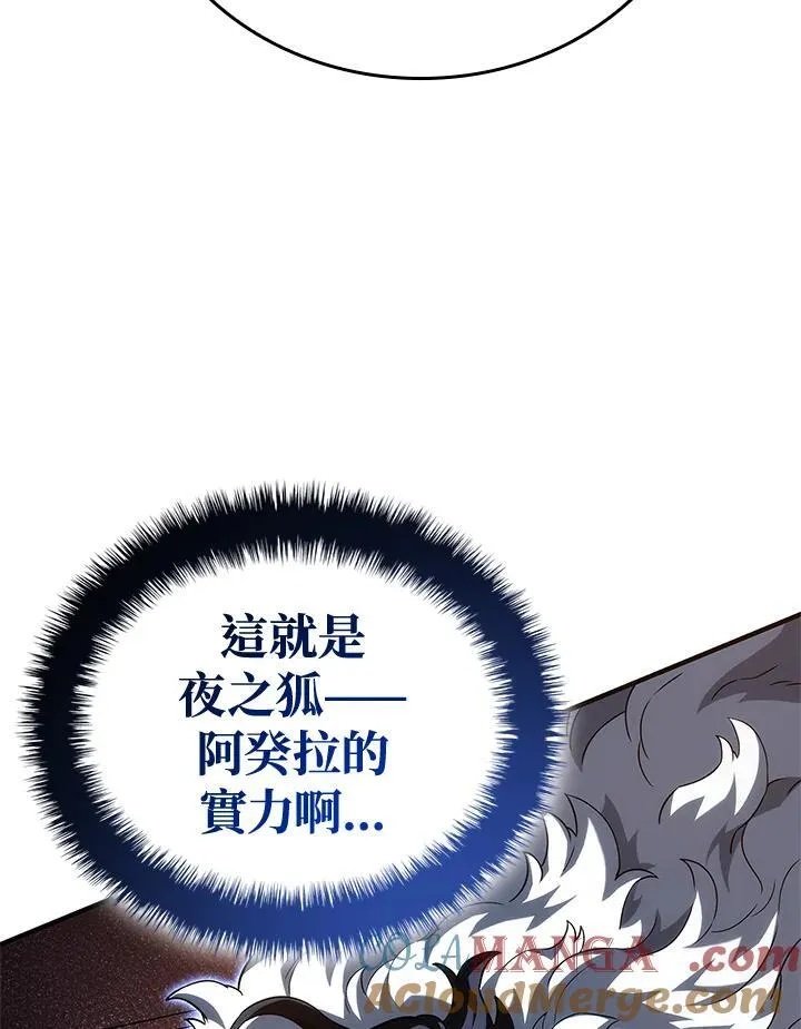 第53话 第61页
