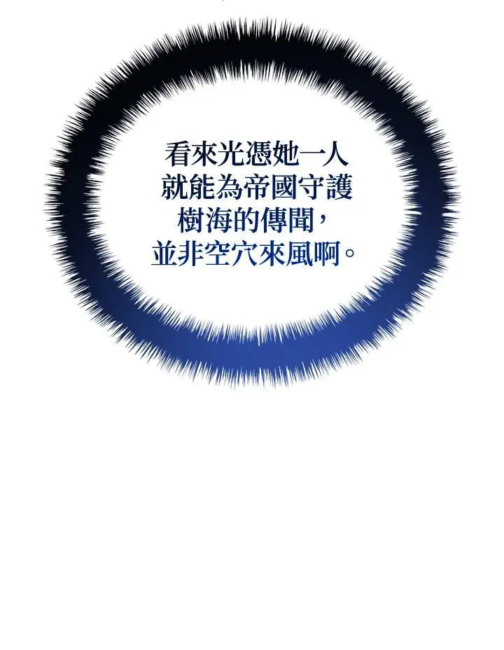 第53话 第64页