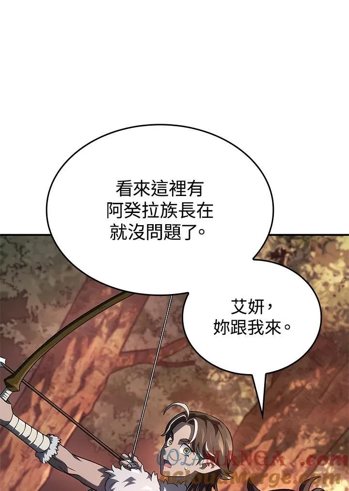 第53话 第65页