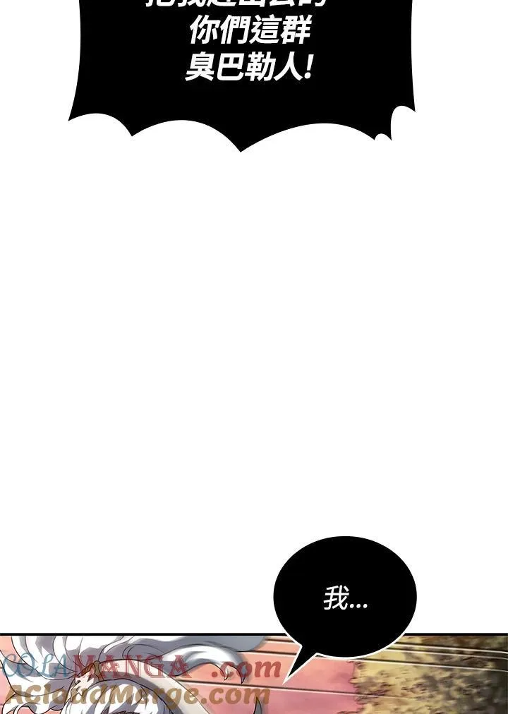 第53话 第69页