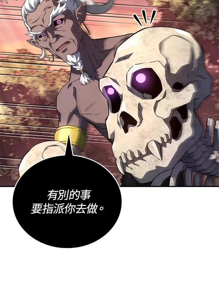 第53话 第70页