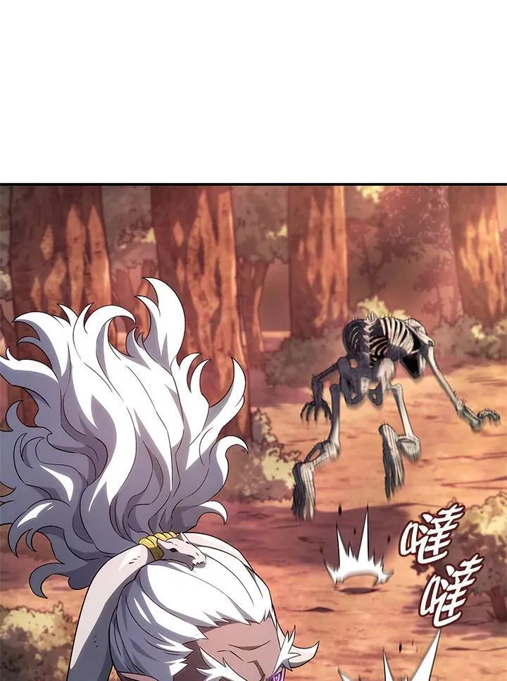 第53话 第71页