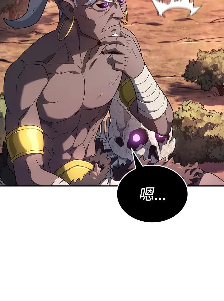 第53话 第72页