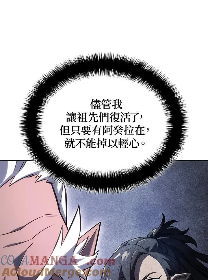 第53话 第73页