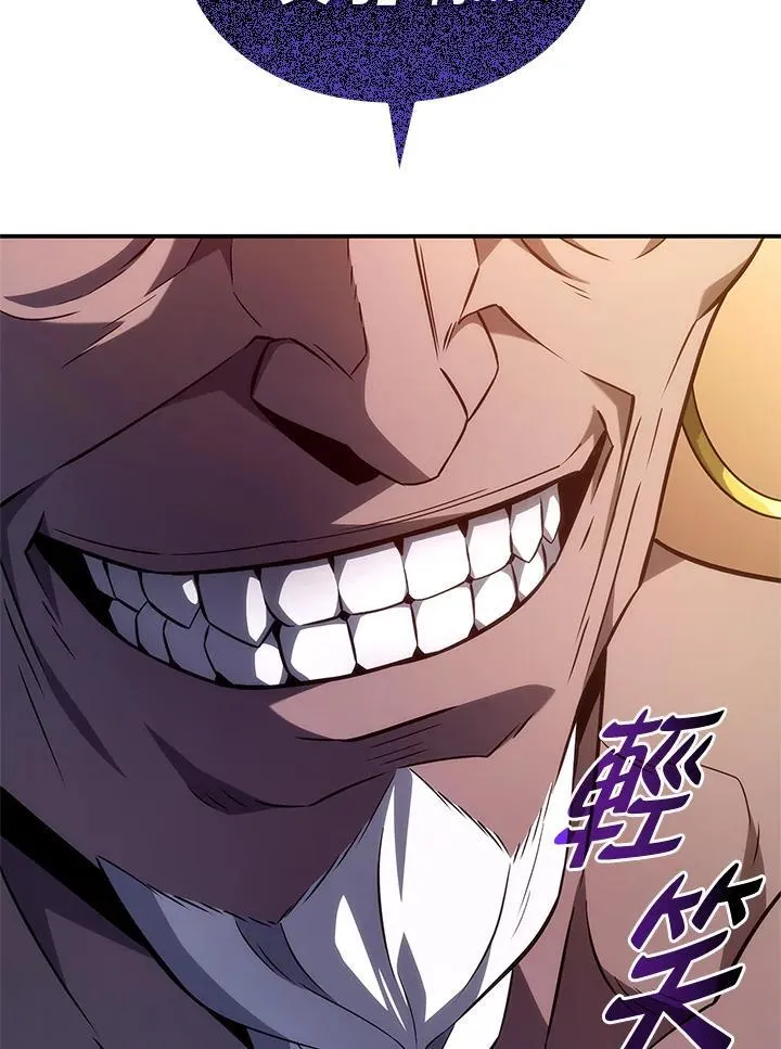 第53话 第76页