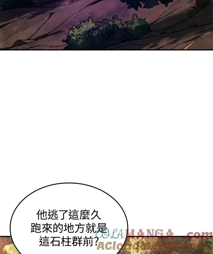 第53话 第85页