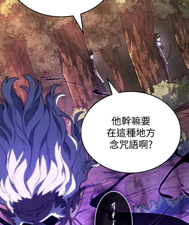第53话 第86页