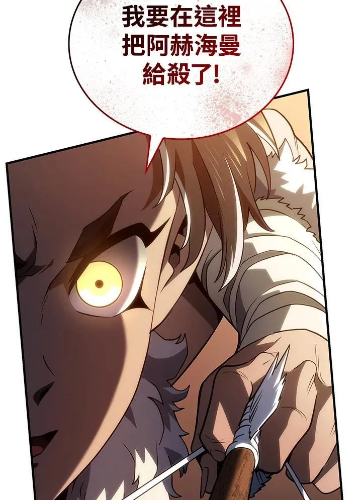 第53话 第91页