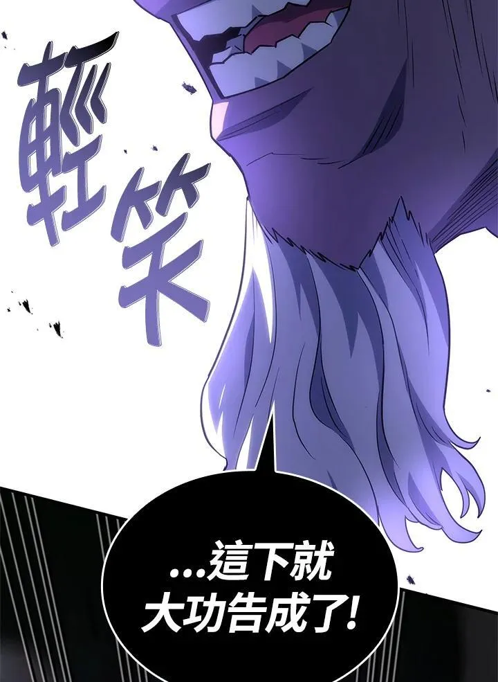 第53话 第98页