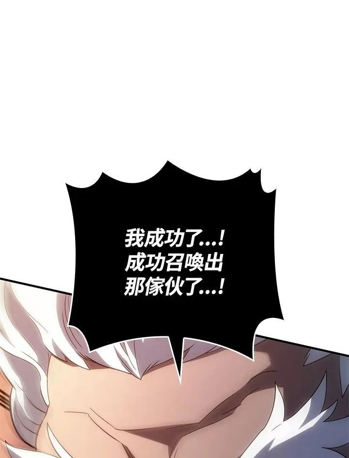 第53话 第106页