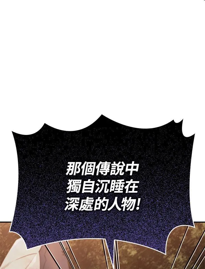 第53话 第108页