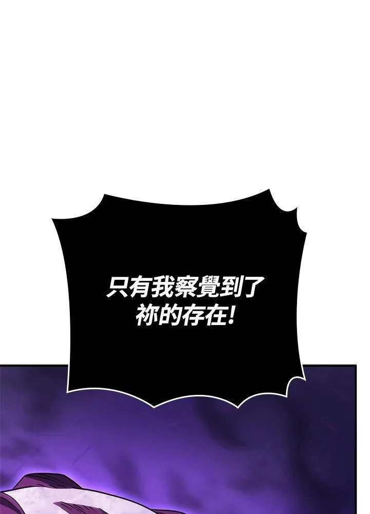 第53话 第111页