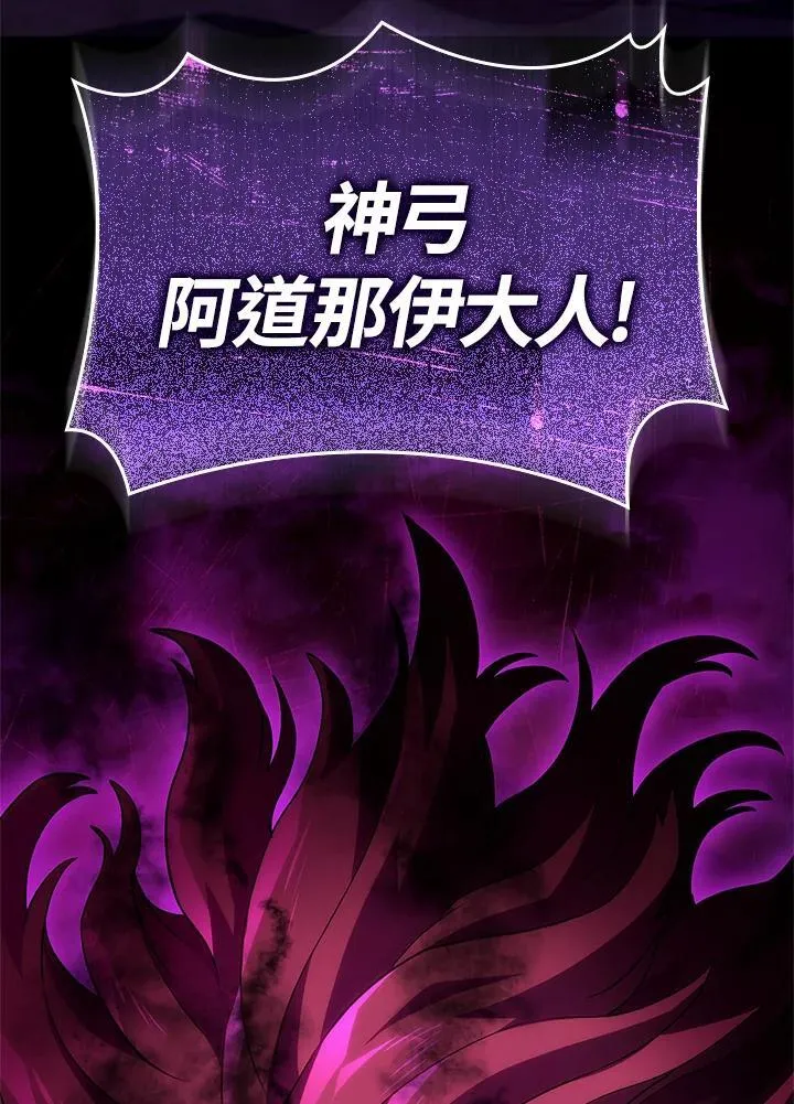 第53话 第116页
